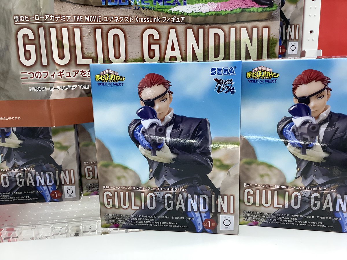 景品情報】 僕のヒーローアカデミア THE MOVIE ユアネクスト XrossLink