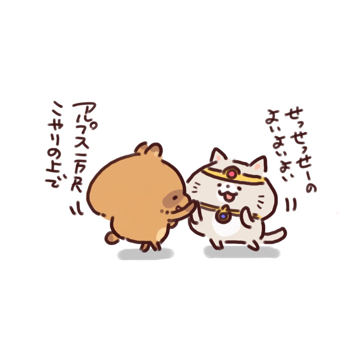 寝てた 