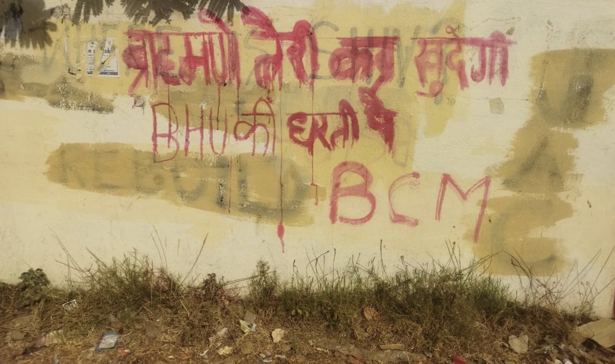 “स्वर्ण बच्चों की कब्रगाह बनेगा UGC का ये काला कानून”

विरोध कीजिए इस से पहले की हमारे मासूम बच्चों की जान जानी शुरू हो 

#ShameOnUGC