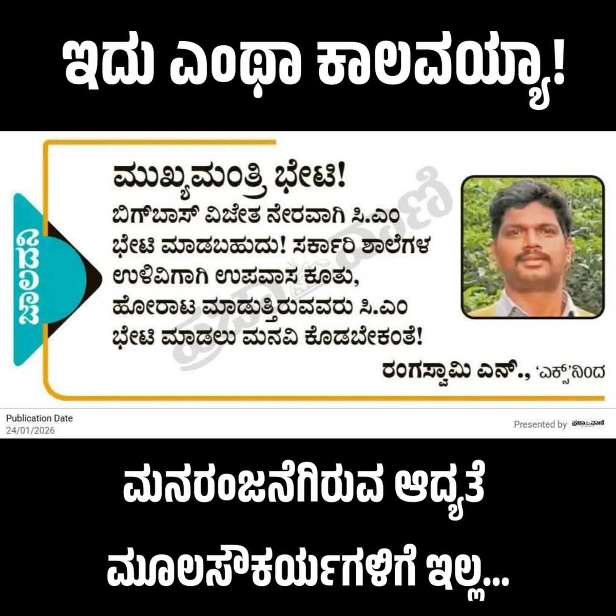 AaladaMara's tweet photo. Priorities!! https://t.co/jNbWfcM3Yq