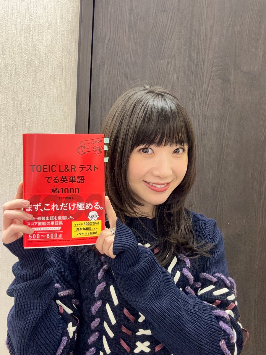みんなで極1000チャレンジ ⁡ 皆さんお疲れ様です！ 今日で最終日ですが