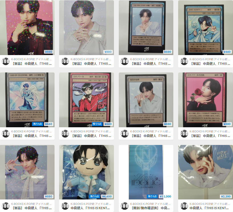 通販情報】 中島健人さん THIS IS KENTY -IDOL ver2.0- IDOLICの魔法