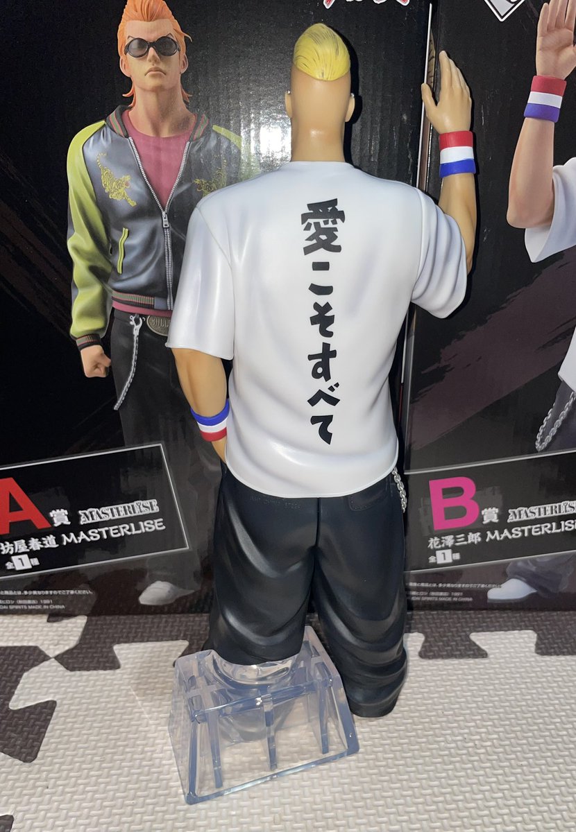 一番くじクローズ &worst花澤三郎 B賞 一番くじ クローズ&WORST B賞 花澤三郎 フィギュア 新品未開封品