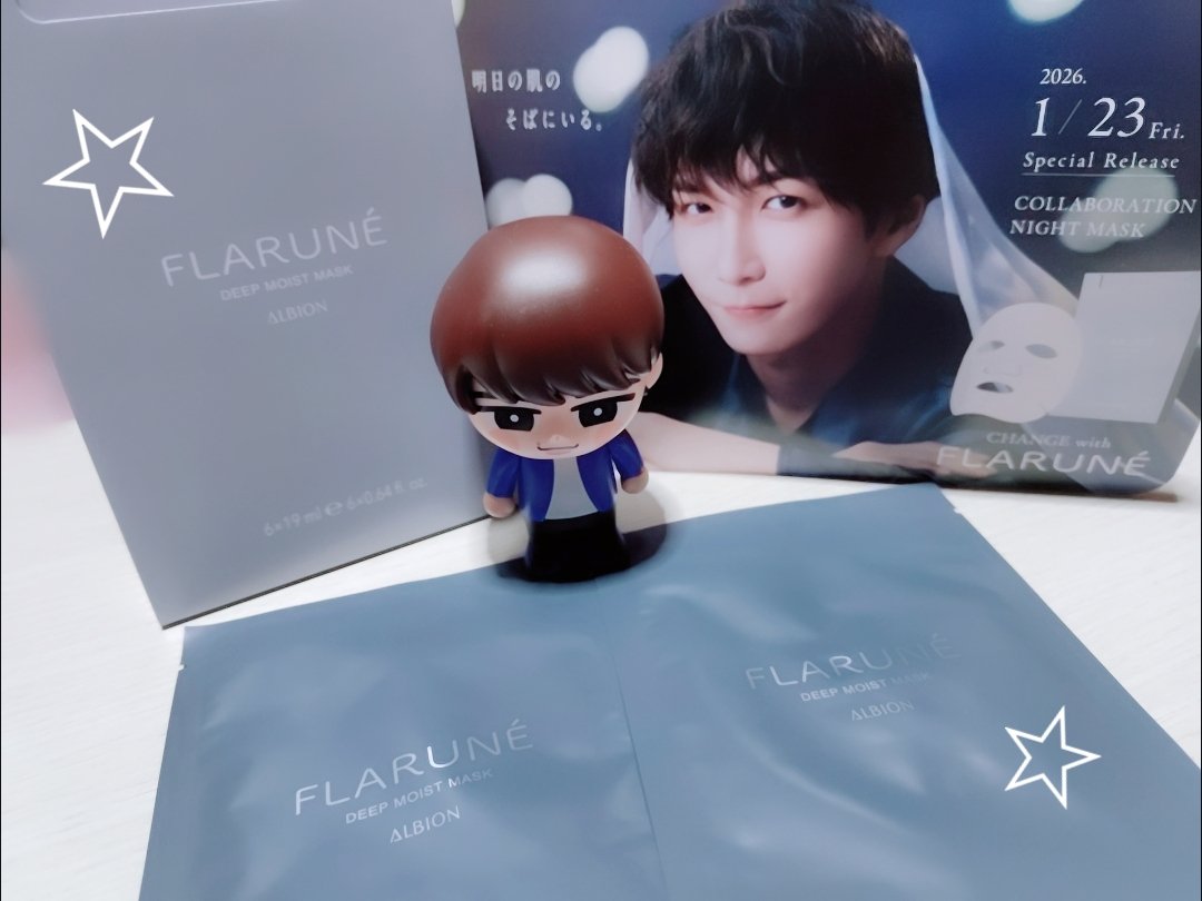 翔太くんナイトマスク受け取ってきたよー！！！🫶🏻︎💙 パッケージ