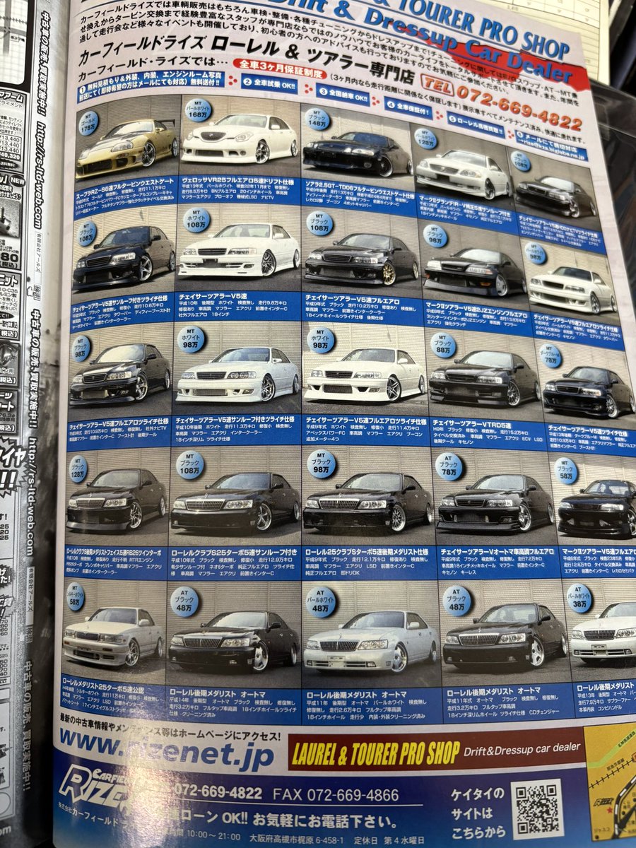 yanetzkee's tweet photo. 2010年 https://t.co/qX0CYYA96v