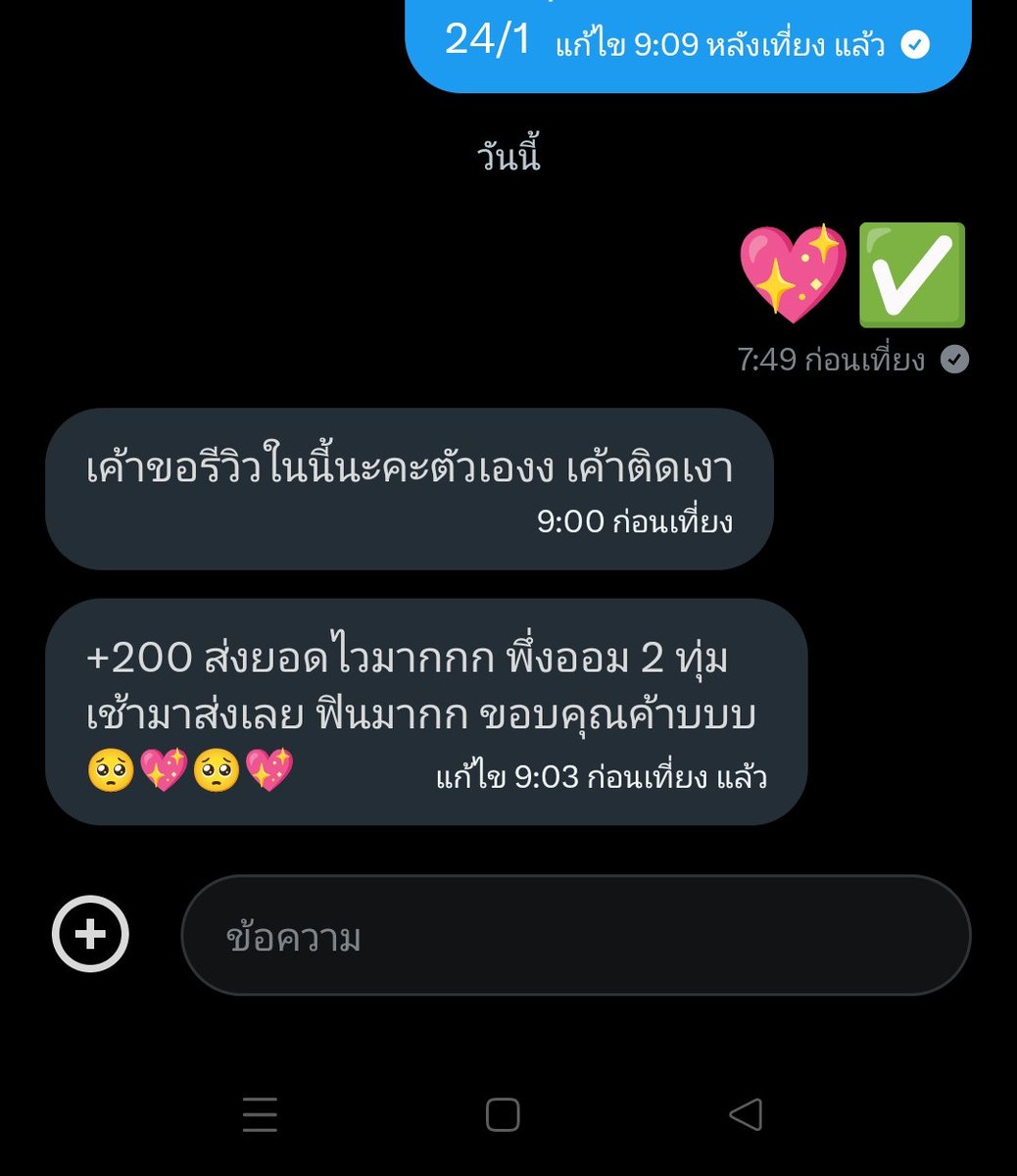 B𝕠𝕟𝕦𝕤𓂃⋆。˚ 𓈒𓐍 ⸝⸝⋆。⋆ tweet media