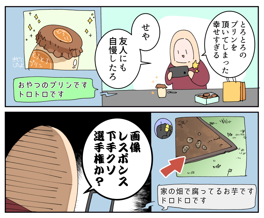(4/4) 