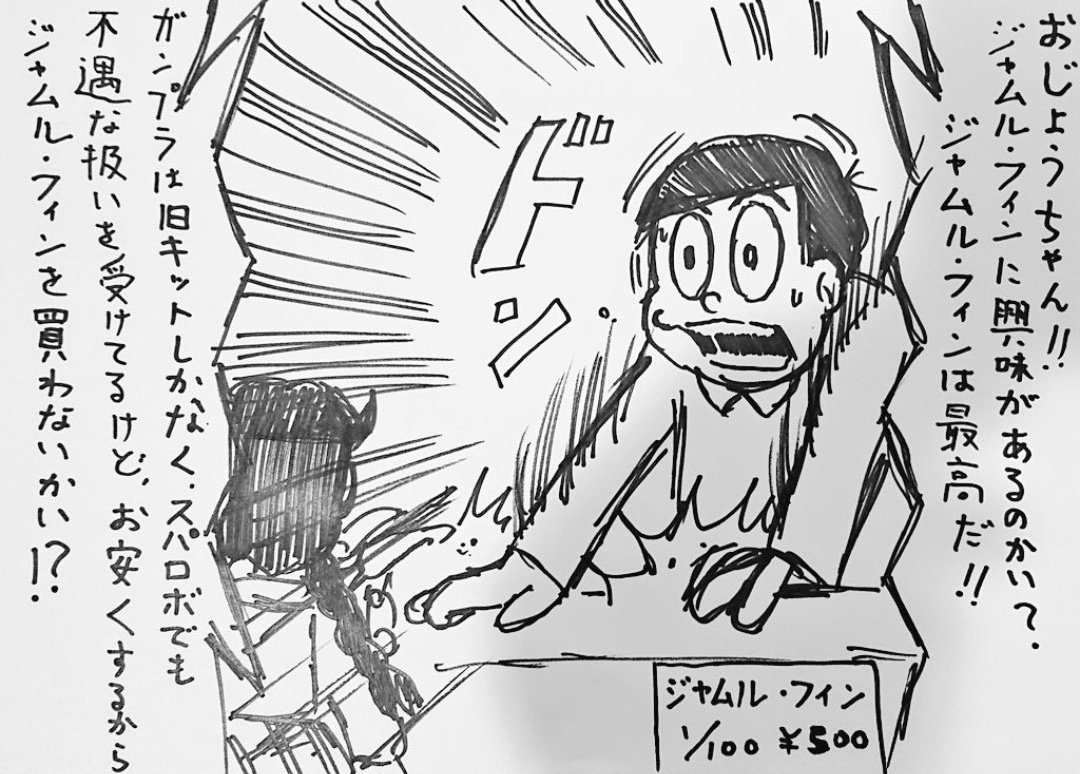 AI…補足すんな!('ー`) 