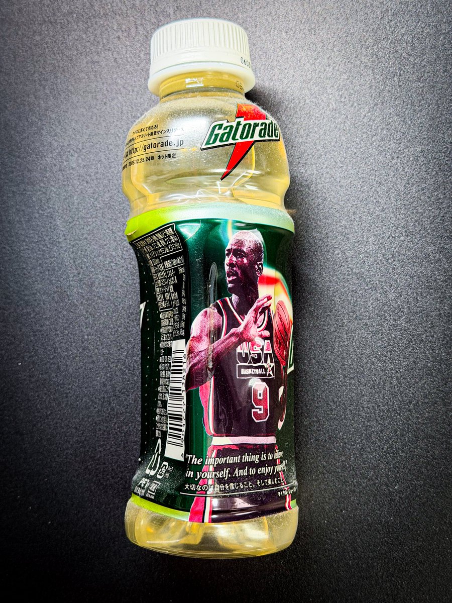ステージマジック 水入り容器の完全消失 こちら20数年前のゲータレードです。 明らかに容量減ってますね…