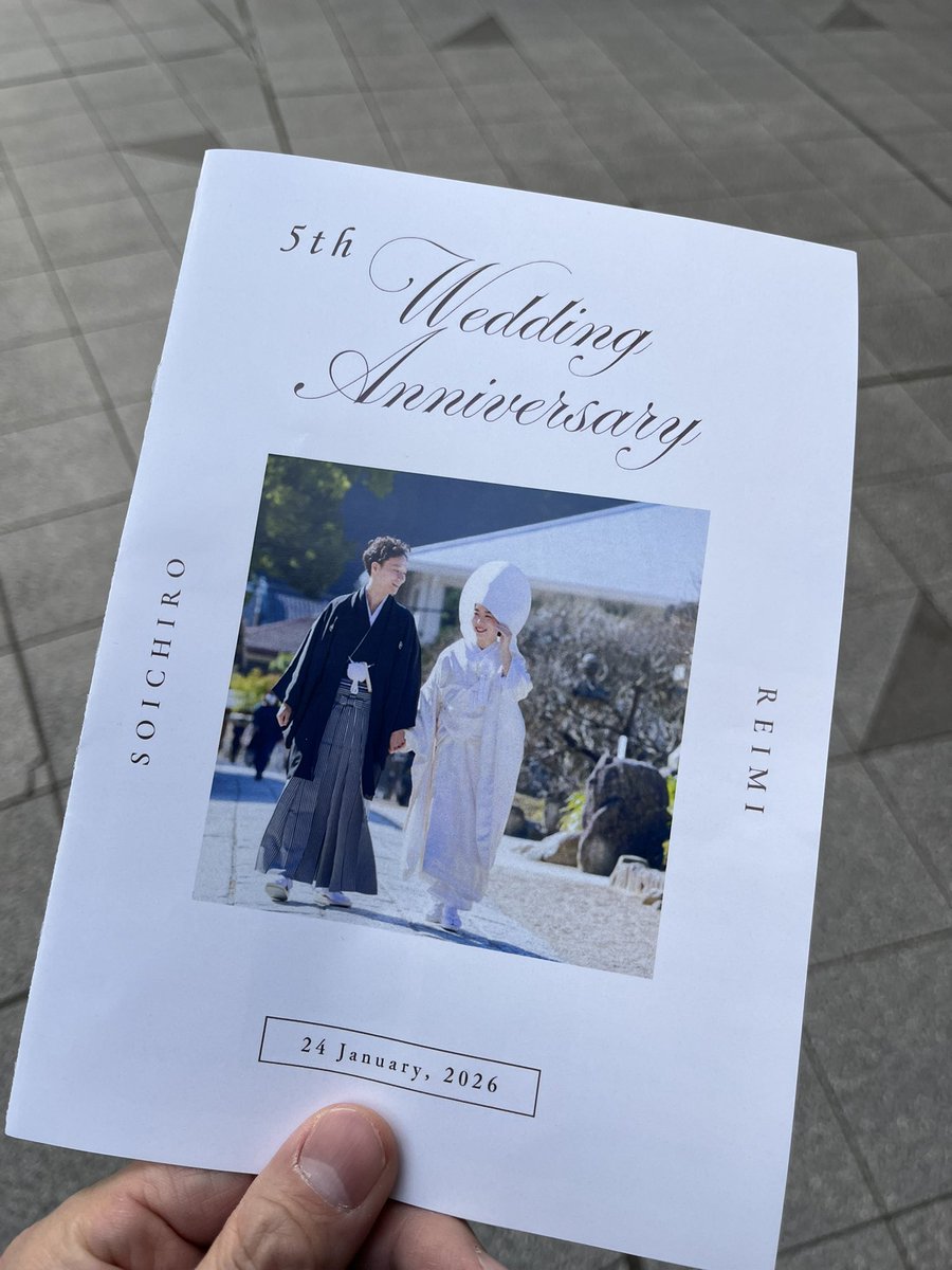 lichtf's tweet image. とっても素敵な時間でした。
これからも末永くお幸せに♪
#山崎総一郎 #井村玲美
#結婚披露演⭐️
#ずーっとニヤニヤニコニコしてた