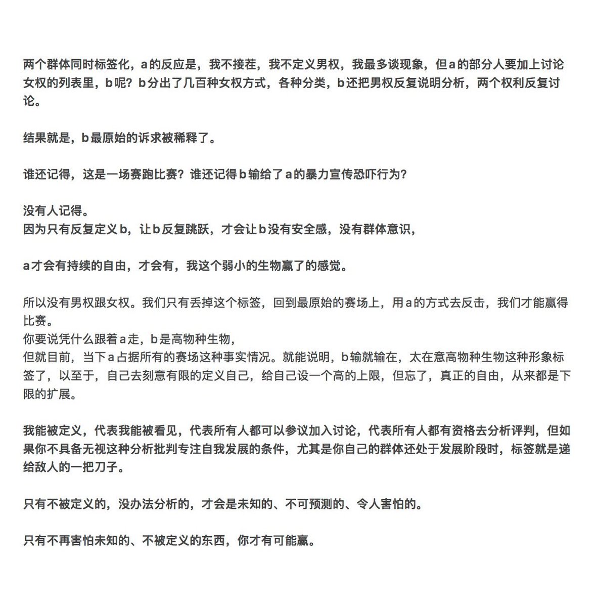 门耳水也 tweet media
