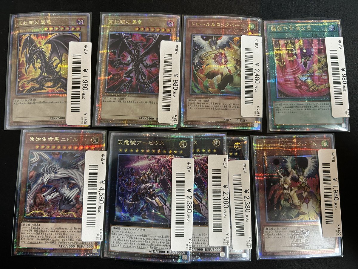 🔥遊戯王入荷情報🔥】 人気どころ遊戯王各種入荷しました🎯☆ 13時から