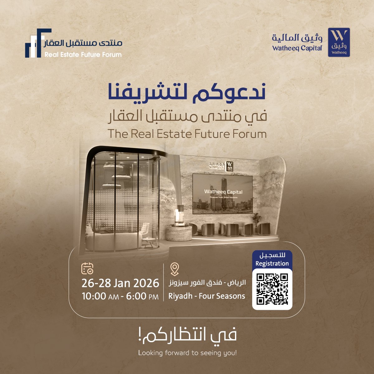 وثيق المالية | Watheeq Capital tweet media