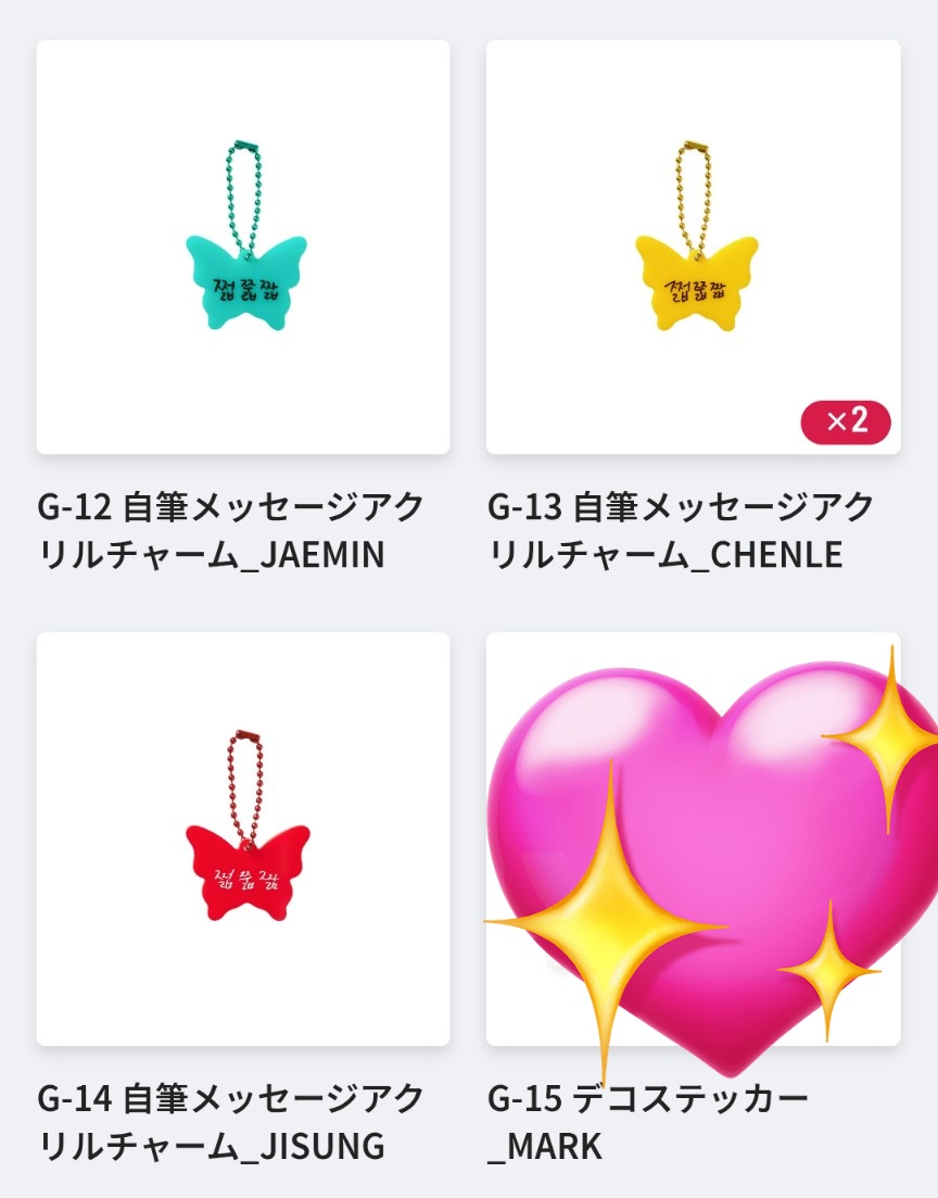 gdamgam's tweet photo. NCT DREAM ドリショ 愛知 スカイエキスポ ラントイ ドリム 交換

譲:ミラーフォトカード（ヘチャン、ジェミン、チソン）
アクリルチャーム（ジェミン、チョンロ、チソン）
求:ミラーフォトカード（ジェノ）、アクリルチャーム（マーク） 

今日か明日会場にて交換希望です。お気軽にリプ下さい🙇‍♀️ https://t.co/O2P31ME7TA