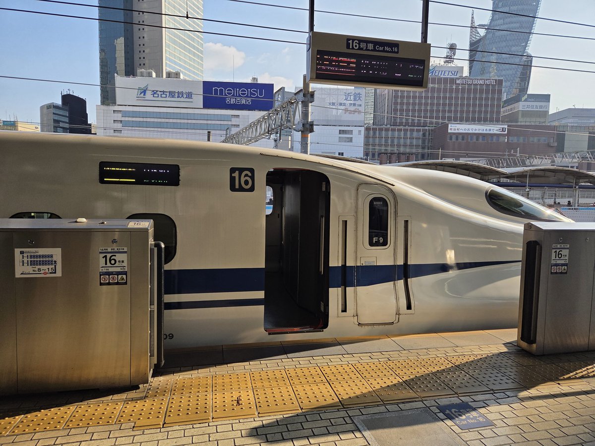 のぞみ77号 のぞみ217号 X73編成:写真 のぞみ2号 F9編成:写真 のぞみ224号 G51編成