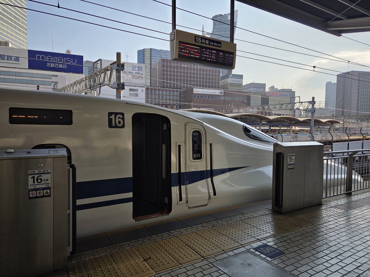 のぞみ217号 X73編成:写真 のぞみ2号 F9編成:写真 のぞみ224号 G51編成