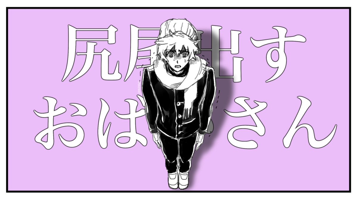 Jomeimei421's tweet image. COME, COME! ITS THE TATTLE-TALE CLASSROOM! 🖐️

#yttd #キミがシネ