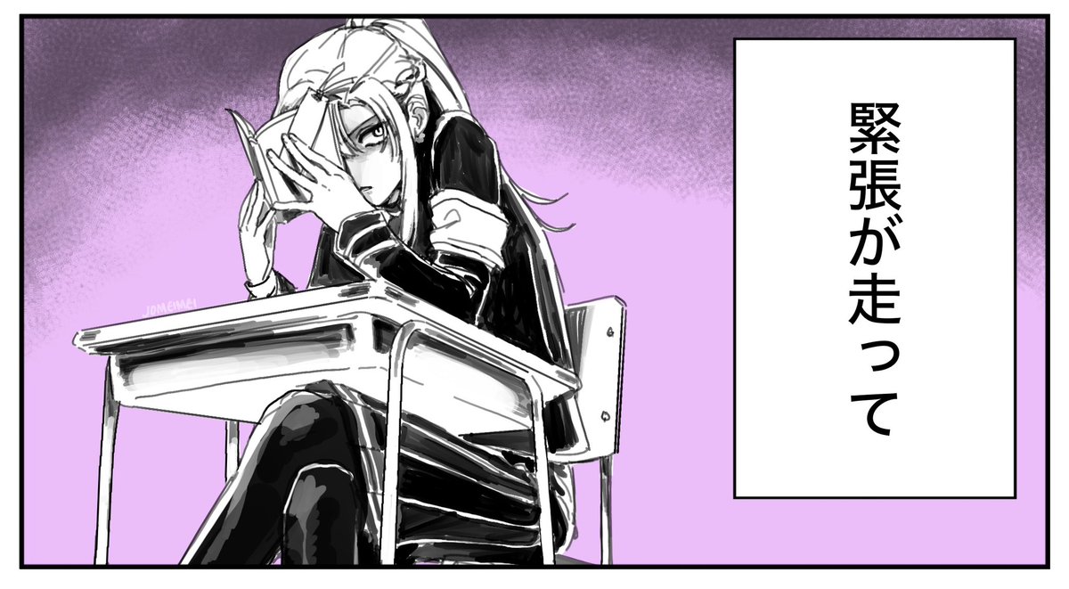 Jomeimei421's tweet image. COME, COME! ITS THE TATTLE-TALE CLASSROOM! 🖐️

#yttd #キミがシネ