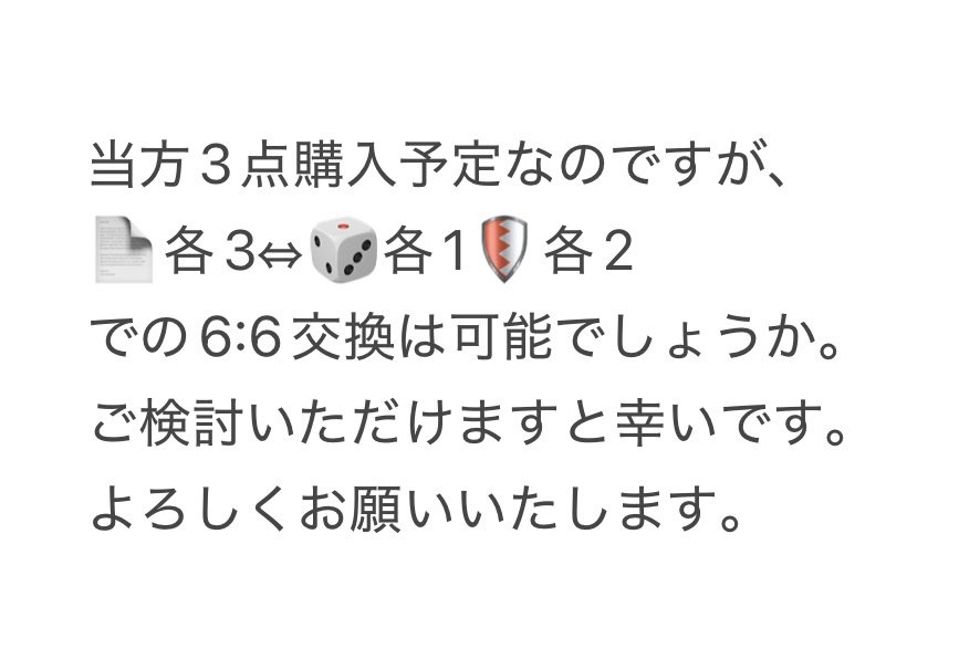 みなも tweet media