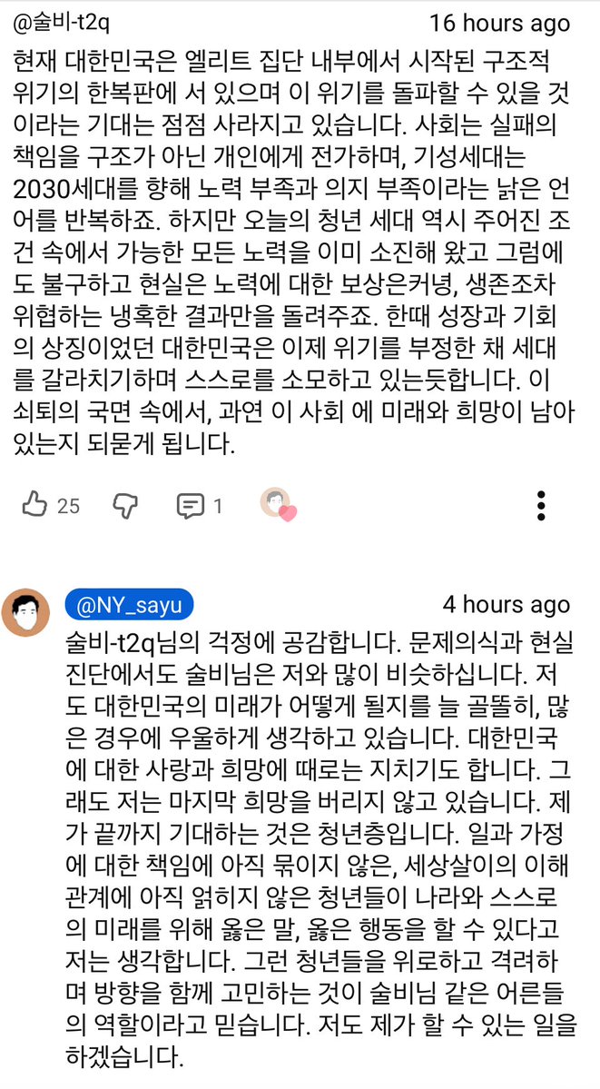 NY_sayu's tweet image. youtu.be/uOWTqT4swMQ?si…