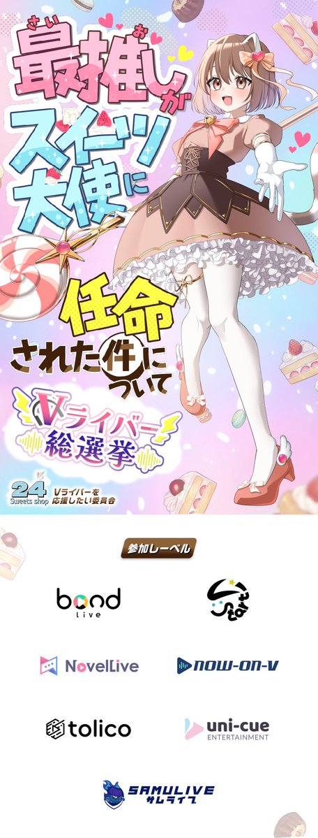 にゃごし＿　ルンドトフテ　ティアス2セット にゃごし＿ ルンドトフテ ティアス2セット ワイルド・スピード カー