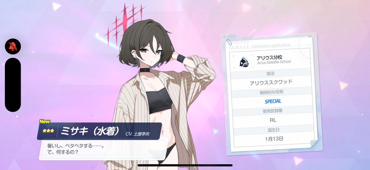 やったあああああああああああああああ