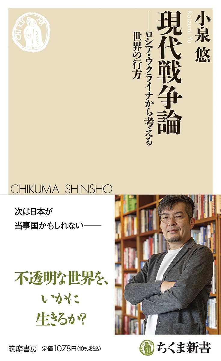 小泉悠ファンクラブ（非公認） tweet media