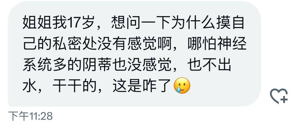 小薯条哭唧唧 tweet media