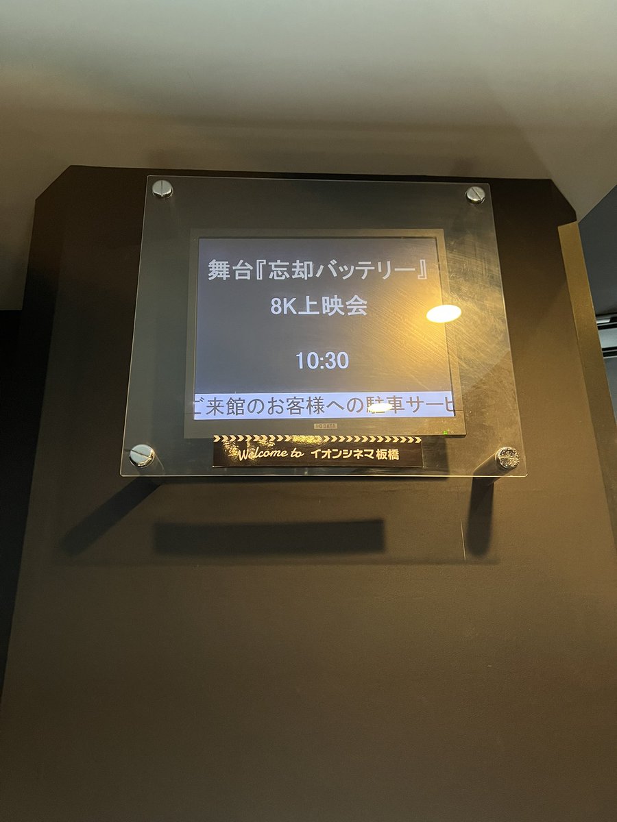 ビロコ (@84biroco) / Posts / X