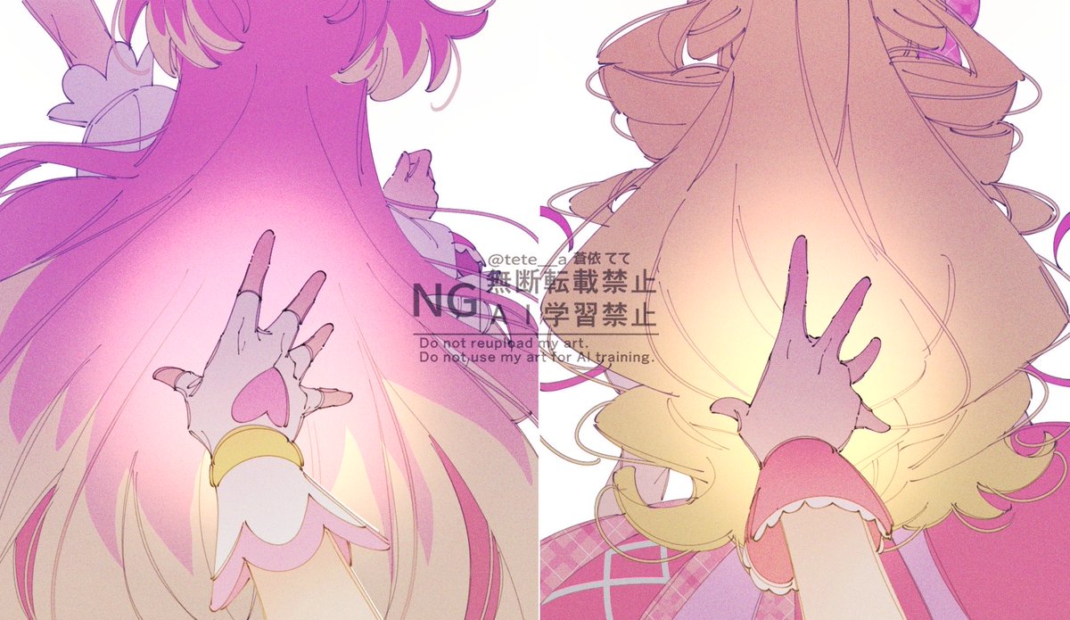 蒼依てて tweet media