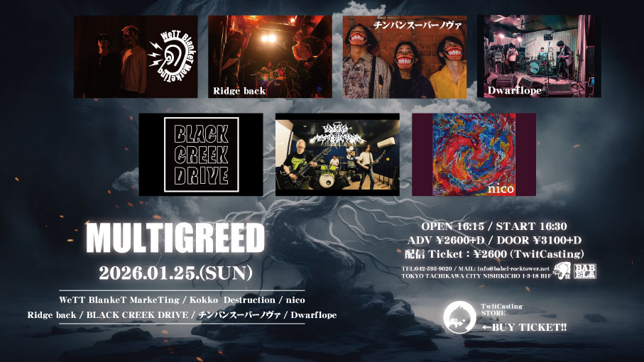 NEXT LIVE !!! 

立川バベル 2026/01/25（日）

16:30～Dwarflope
17:15 ～チンパンスーパーノヴァ
18:00～Ridgeback
18:45～WeTT BlankeT MarkeTing
19:30～BLACK CREEK DRIVE
20:15～nico
21:00～Kokko Destruction

配信もあります！
配信ストアURL：premier.twitcasting.tv/tachikawababel…