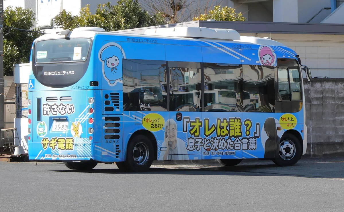 くますけぽん on X: 