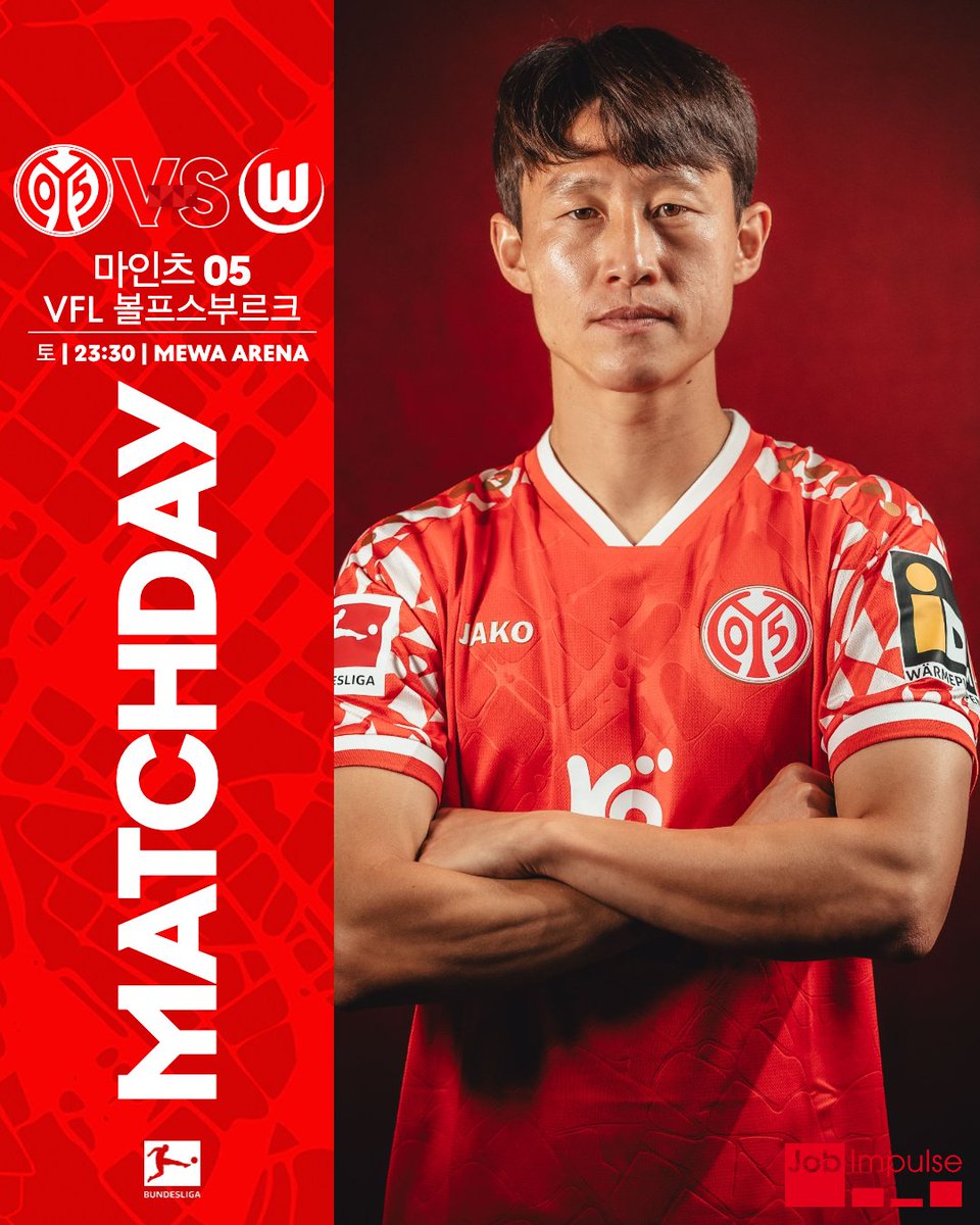 마인츠05 매치데이 이미지