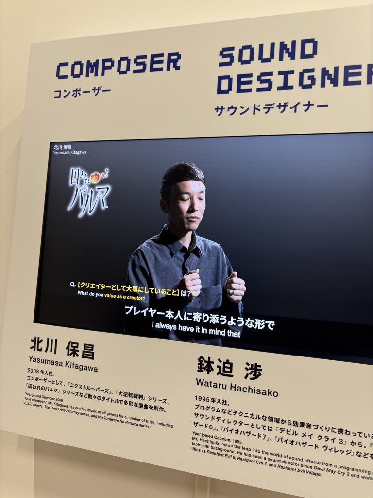 haoanemone's tweet photo. 大カプコン展行った〜！🌻 https://t.co/B2umsOTM5B