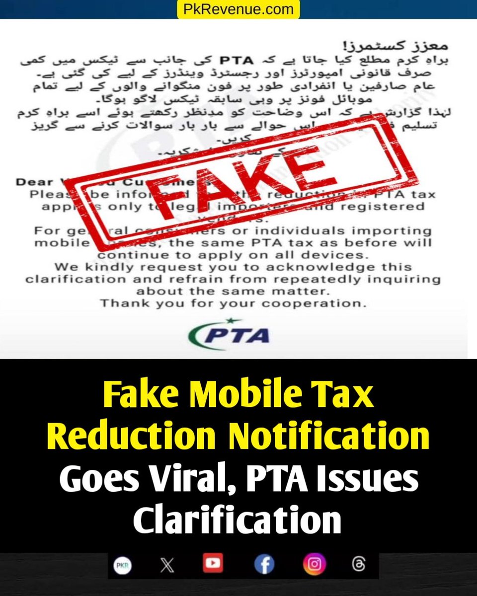 pkrevenue's tweet image. Fake Mobile Tax Reduction Notification Goes Viral, PTA Issues Clarification

Read More: pkrevenue.com/fake-mobile-ta…

#PTA #PTAPakistan #MobileTax