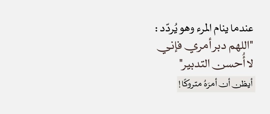 فــذكِّر tweet media