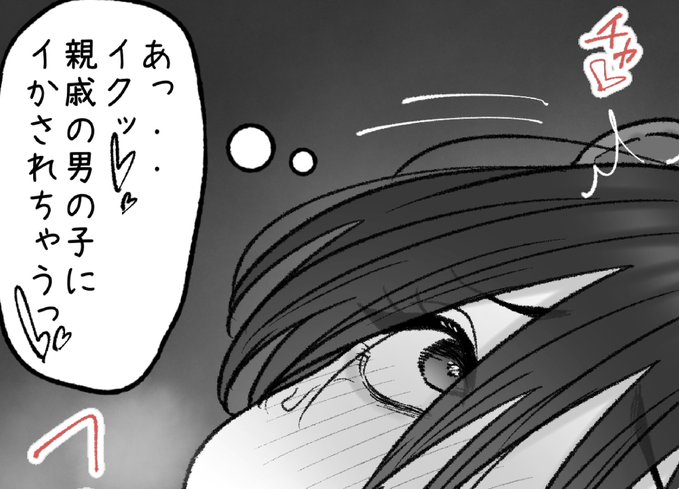 一枚追加しました🙇🏻‍♂️
pixivFANBOXで1月の色々置き場を公開しました! https://t.co/gGfTxWBWbq 