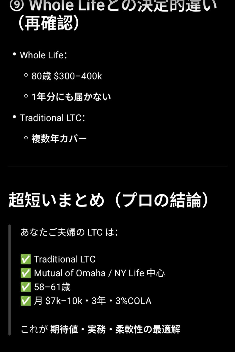 head  tec投資は、異なるライフステージや収入層に応じた多様なポートフォリオ提案を行っており、リタイアメント世代、若年層の初回投資者、中間所得層など、それぞれの財務目標に基づいた戦略設計が可能です。プラットフォームはモジュール形式で構成されており、ニーズに  ...