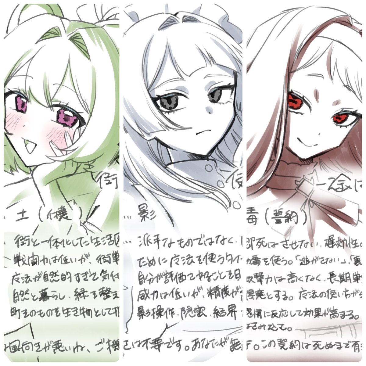 💠お絵描き屋さんメニュー紹介 -偏見イラスト- 「あなたがどんな風に○○をするのか」を考えるイラストです。 時期によってテーマが変わり、今週~2月末までは魔法の使い方になります。(前回は殺し方)  一次創作、二次創作が好きな人にオススメ❕ ※3,000ptで1枚