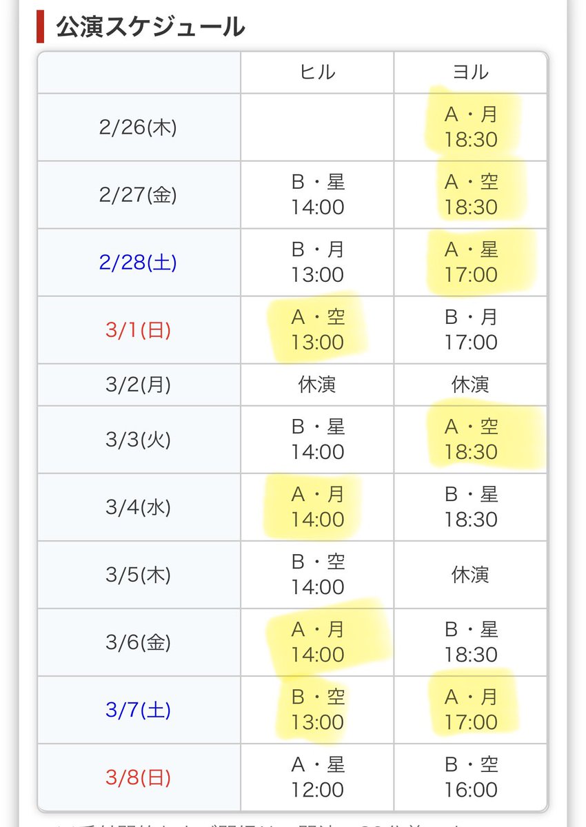 lichtf's tweet image. ミュージカル「月に歌えば」に出演いたします。
【月】をテーマとした"コンセプト・ミュージカルで、月にまつわる様々な物語をオムニバス形式で進めながら、月を見上げる初老夫婦の、これまでと、今と、これからの人生を想う物語を描きます。

【公式サイト】
musical-za.co.jp/stage/tsukiuta…