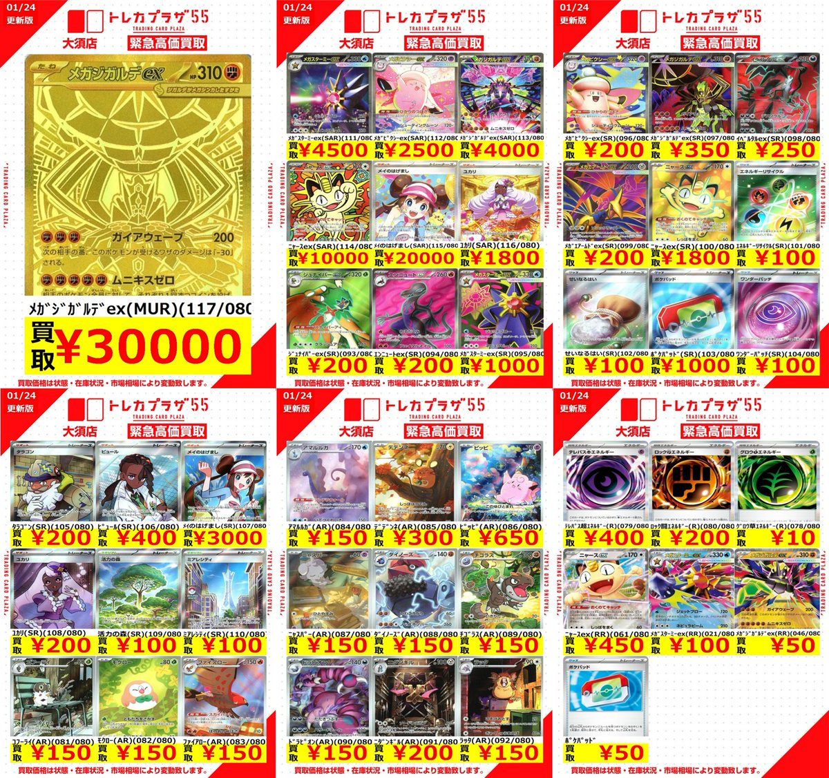 OnlyOneOf 当選者特典トレカ Amazon.co.jp: 【限定特典トレカ(ソロ全11種類のうち1種ランダム)付き