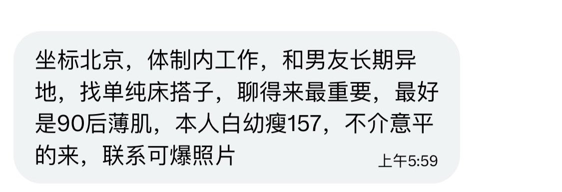 京津冀投稿 tweet media