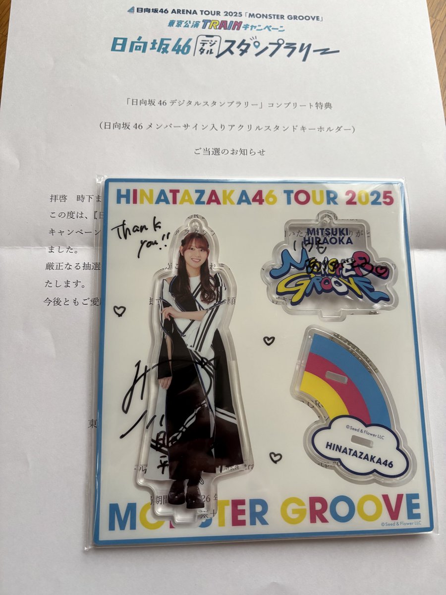 神宿　メンバー直筆サイン入アクスタ 11月22日17時より「神宿」のプリントフォト、直筆サイン入りフォト