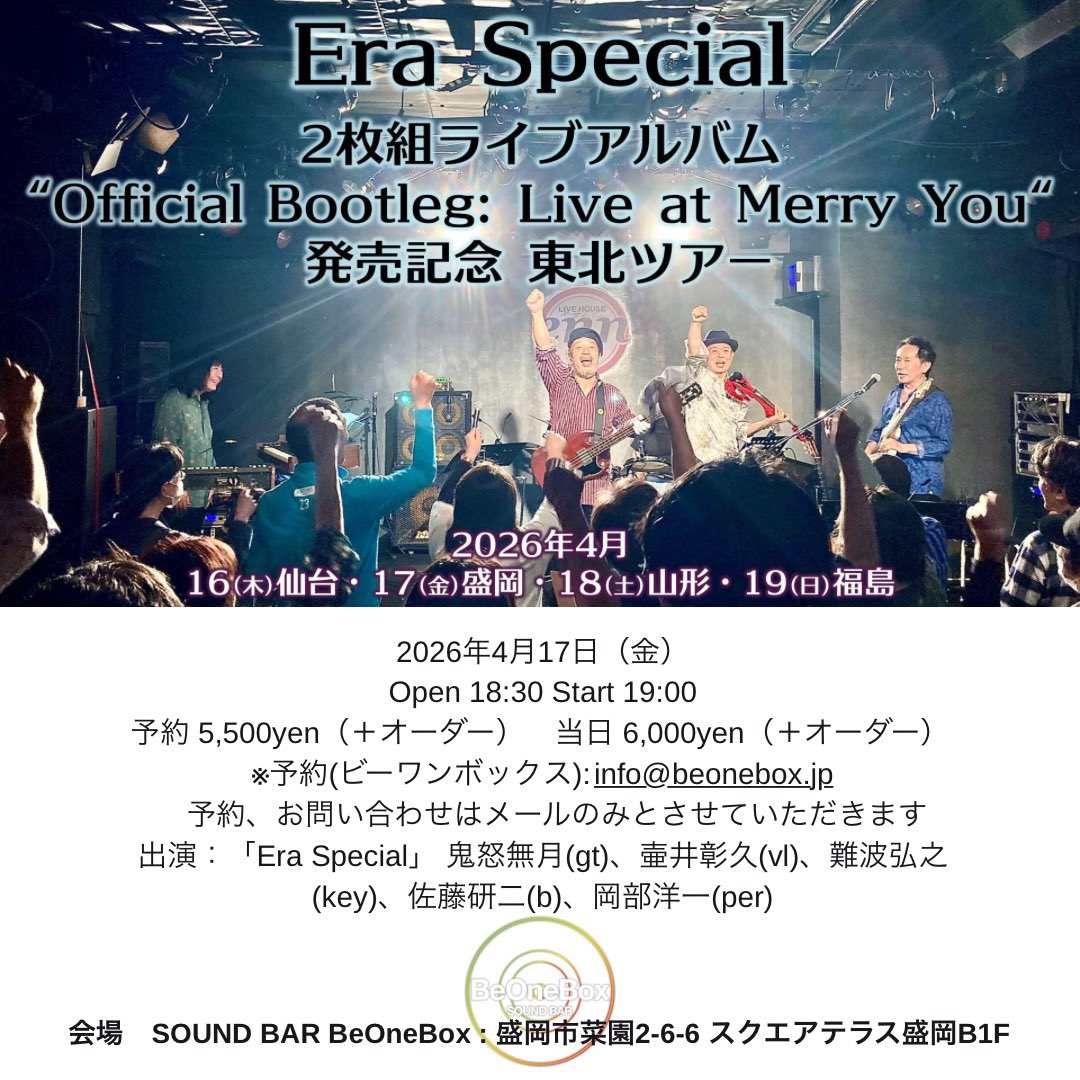 鬼怒無月 (@kidonatsuki) / Posts / X