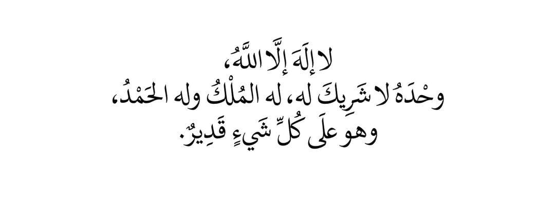 فــذكِّر (@thkkkrr_) on Twitter photo 