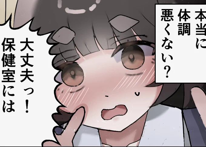 自分の描くキャラってめちゃくちゃ童顔な気がしてきた。 