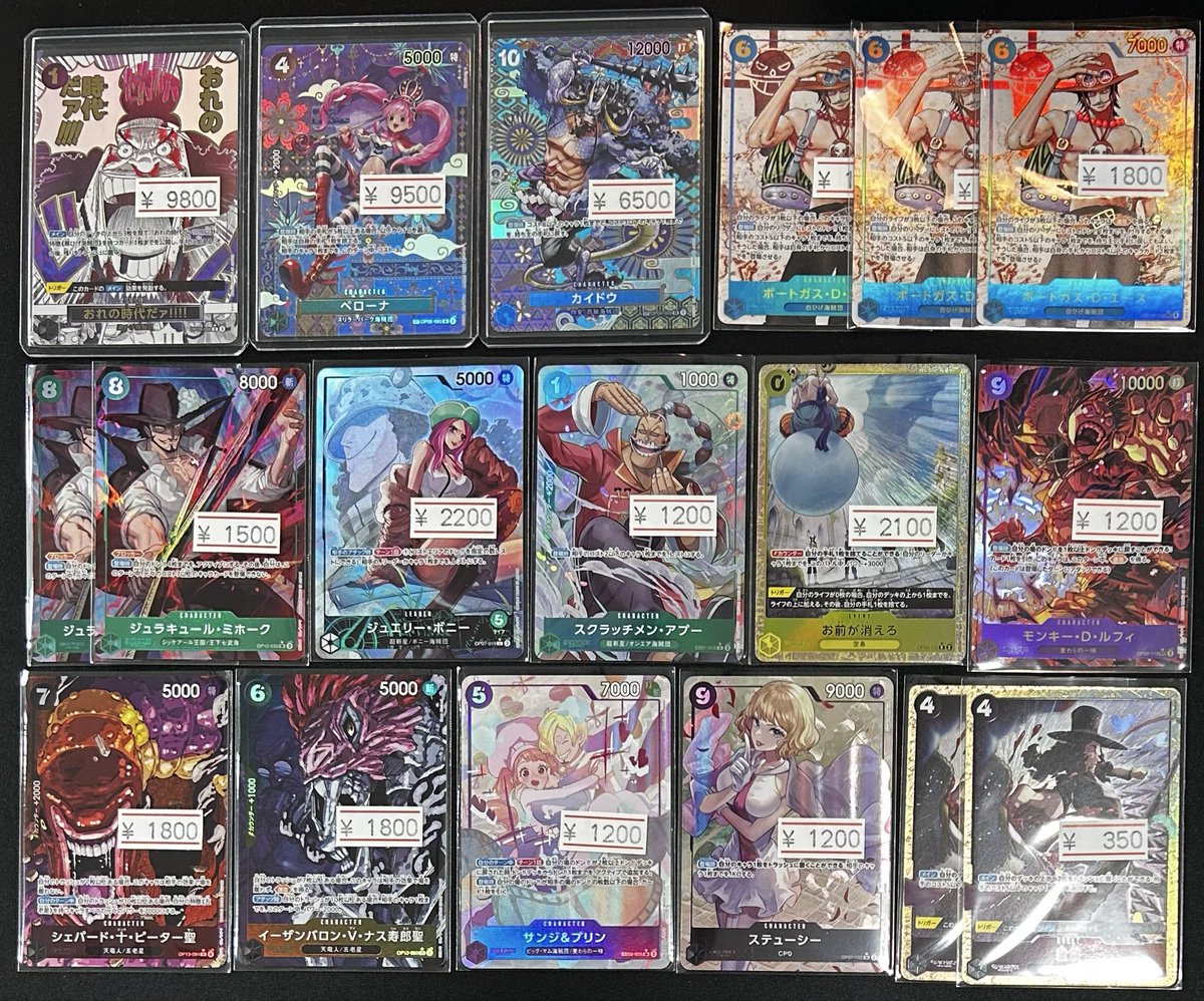 🔥新着商品入荷情報🔥 ワンピースカードをたくさん買取させていただき