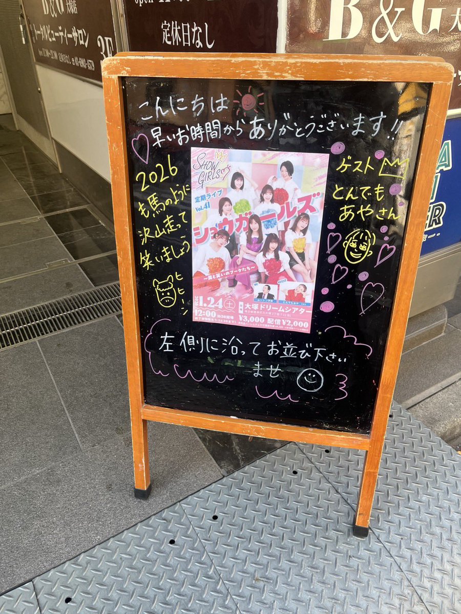 mau_nishio's tweet photo. 定期公演に来てくださったみなさん
アーカイブ配信を購入してくれたみなさん
今月もありがとうございました♡♡

とんでもあやさんฅ•ﻌ•´ฅと念願のコラボ
できて幸せでした🩵
本当に本当に嬉しかったです🩵
@kalpis あやさん໒꒱· ﾟ
ありがとうございました\(*ˊᗜˋ*)/

アンケートも待ってます☺️ https://t.co/Jx8miTH5W6