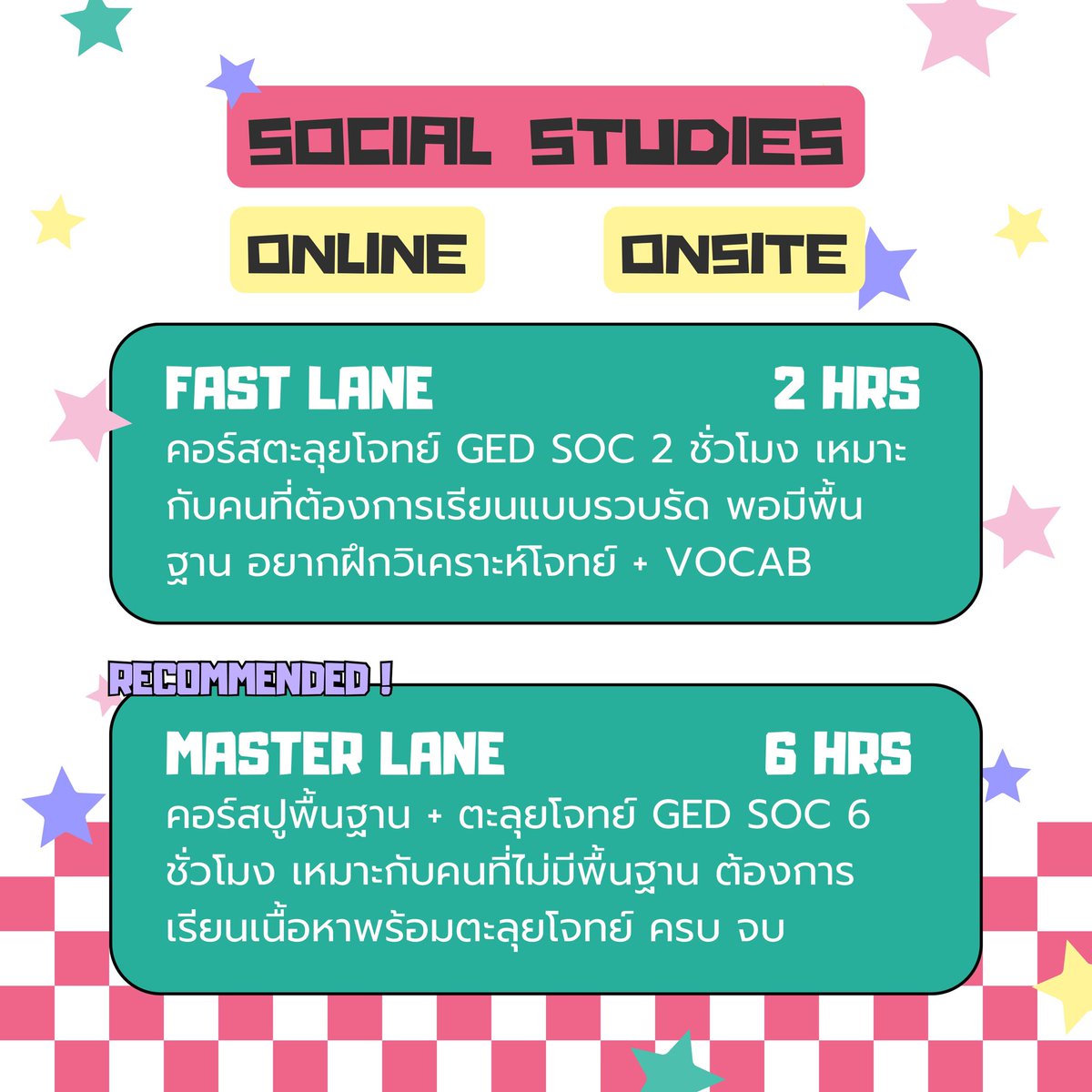 stormie - รับติว ged math/ soc tweet media