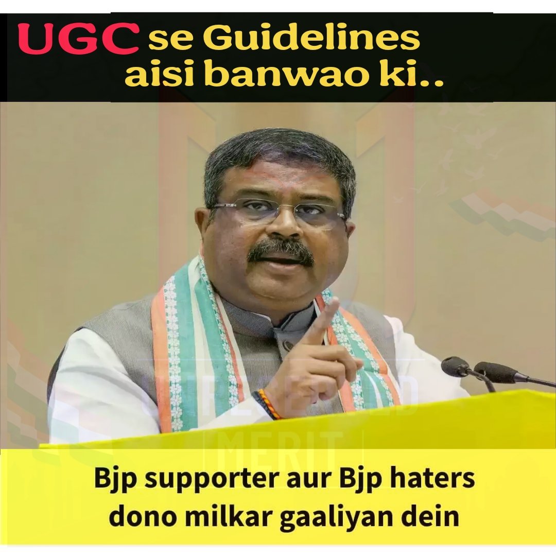 INDIAN MERIT tweet media